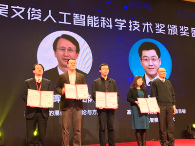 中国人工智能最高奖揭晓，创新奖一等奖首次授予企业